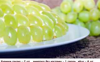 Салат Тиффани с курицей и виноградом: классический пошаговый рецепт с фото. Как приготовить салат Тиффани с грибами, мясом, кедровыми и грецкими орехами, ананасом и черносливом: слои